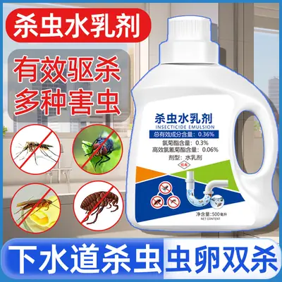 Bathroom Insect Killer Water Emulsion 500ml