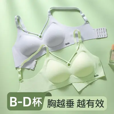 Traceless Underwear No Steel Rings Big Chest Shown Small Fat Girls Plus Size Bra