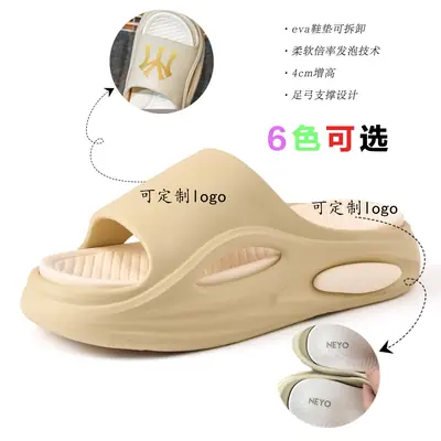Eva Flip Flops Women Beige Height Adjustable