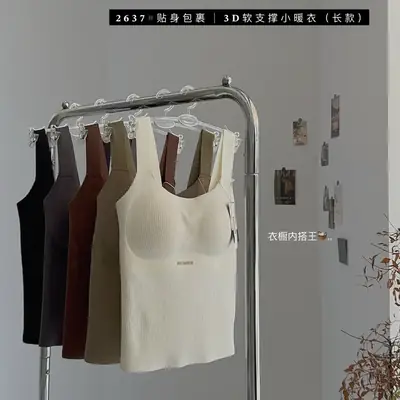 3D Soft Support Small Warm Vest Bra for Women