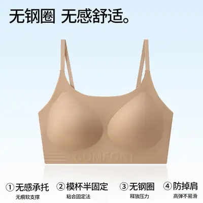 Black Seamless Underwear Rimless Design