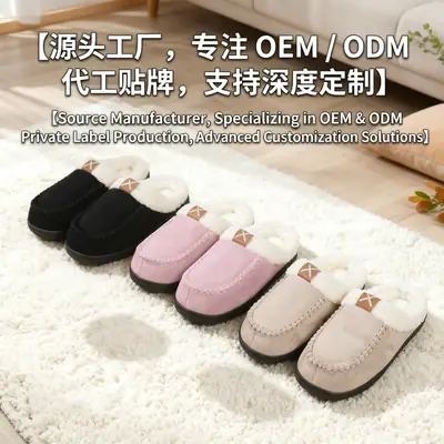 Cross-border Wholesale Mao Mao Slippers Mao Mouth Home Mark Shoes Warm Outer Wear fleece-lined Non-slip Thickened Outer Wear Cotton Slippers