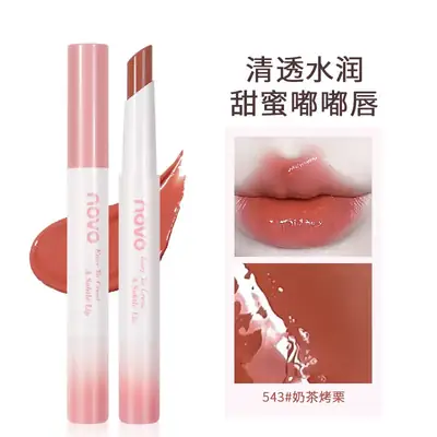 Novo Charming Color Transparent Lipstick 177# Red Tea Glaze