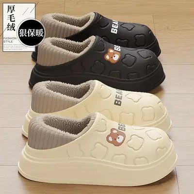 Covered Heel Cotton Slippers for Women Winter Eva Waterproof Cute Bear Warm Anti-Slip Home Household Men's Cartoon Cotton Shoes
