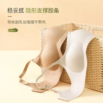 Traceless Push-Up Bra Anti-sagging Warm Women