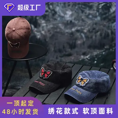 American Street Butterfly Denim Cap Vintage Washed