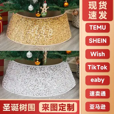 Cross-Border Sequin Tree Skirt Gold Silver 3D Decor