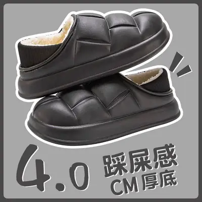 Petal Cotton Slippers for Women, Autumn and Winter 2026 New Style, Indoor Home Couple Style Cotton Shoes, Men's Non-Slip Outdoor Waterproof