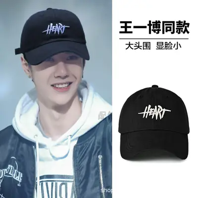 Black Heart Sunscreen Cap with Graphic Design