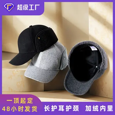 Winter Wool Cap for Men with Ear Protection
