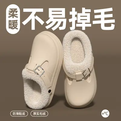 New Waterproof Cotton Slippers for Women, Autumn and Winter Warm Indoor Home Slippers, Fleece-Lined and Thickened, Suitable for Outdoor Wear, Closed-Toe