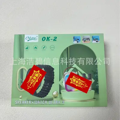 Ultra3 Smart Watch with Audio & Microphone OK-2