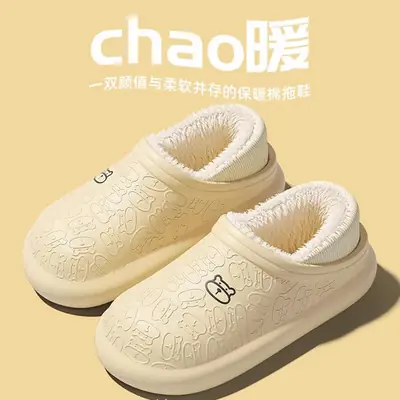 Waterproof Bag and Cotton Slippers Women's Winter Home Warm Thickened Cotton Shoes Lightweight and Comfortable Plush Moon Shoes