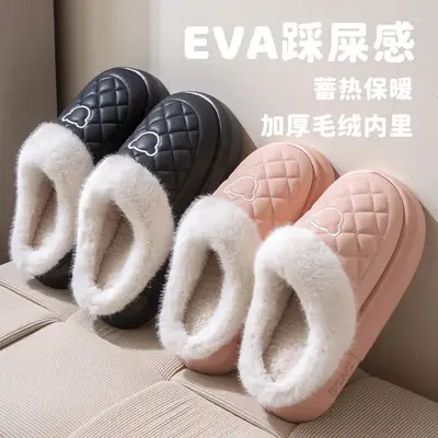 Women Warm Cotton Slippers Winter Indoor Non-Slip