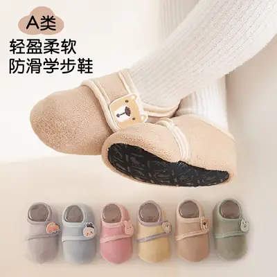 Baby Non-Slip Floor Socks Autumn Winter Soft Warm