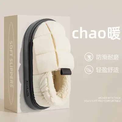 Women Waterproof Cotton Slippers Grey Winter Warm