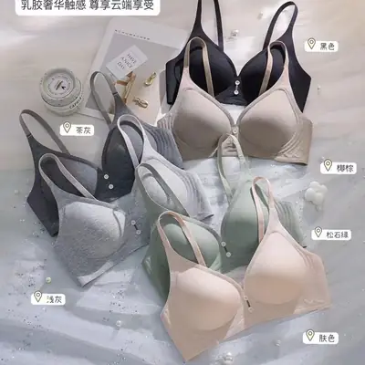 Women's 3D Supportive Bra Seamless Underwear