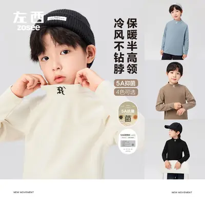 Boys Half Turtleneck Long Sleeve T-Shirt Light Blue