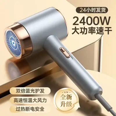 New Color & Temperature Hair Dryer for Fast Drying