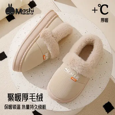 Women Winter Cotton Slippers Warm EVA Pink