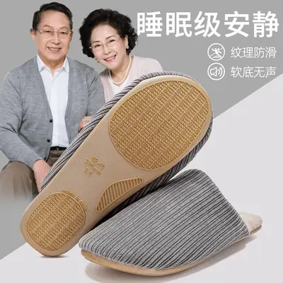 Silent Cotton Slippers for Elderly Men Winter Autumn 2025