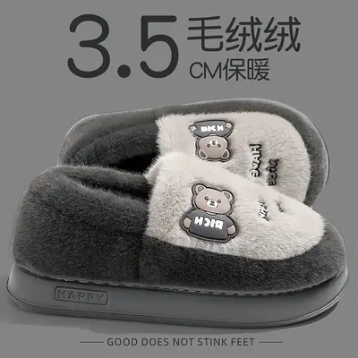 Men's Gray Soft Cotton Winter Slippers