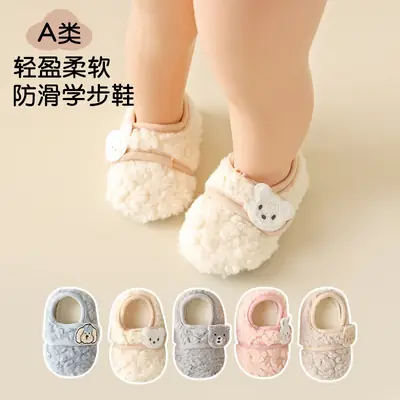 Baby Soft Cotton Floor Socks for Toddler Autumn Winter