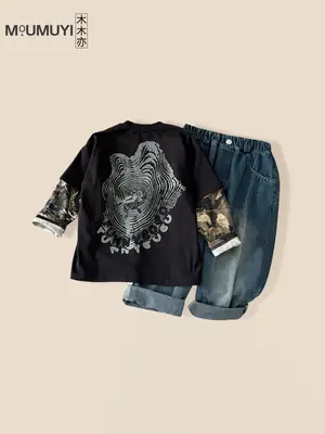 Boys Base Layer Shirt 2026 Spring New Style