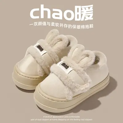 Women Winter Plush Cotton Slippers Black