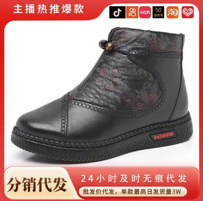 Women Winter Leather Boots Red Waterproof Snow Boots