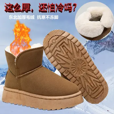 26 New Winter Export Models of Korean-Style Snow Boots for Women, Solid Color Casual Cotton Shoes, Fleece-Lined and Thickened for Warmth