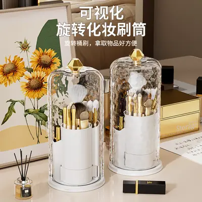 Cross-border Water Ripple Rotating Cosmetics Brush Holder