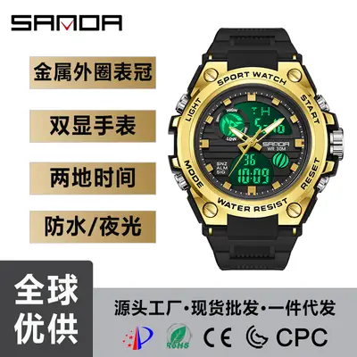 Sanda Men's Waterproof Luminous Double Display Watch