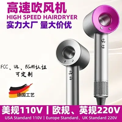 Huaqiangbei 110V Hair Dryer with Variable Frequency & Rose Gold Design