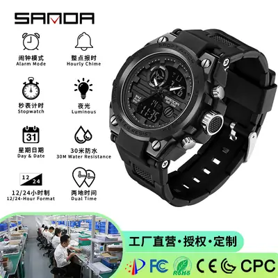 Sanda Black Dual Display Waterproof Sports Watch