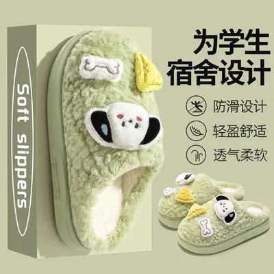 Winter Cute Plush Slippers for Women Gray Green