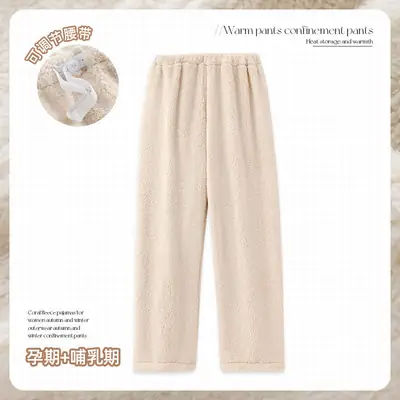 Winter Warm Pants for Pregnant Women Purple Fleece 280g