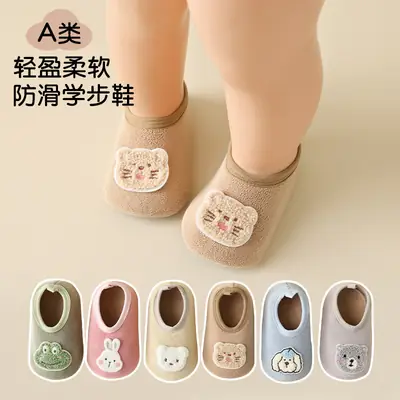 Warm Non-Slip Baby Socks for Kids Autumn Winter