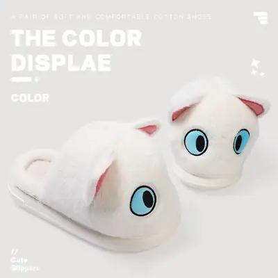 Nanbo Wan Cartoon Cat Slippers Warm Indoor Home