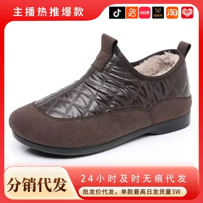 Women's Fleece Lined Slip-On Winter Shoes Black