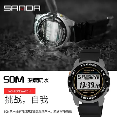 Sanda Multifunctional Digital Watch for Men Women Waterproof Sports Silicone Strap