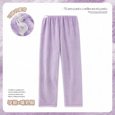 Winter Warm Pants Coral Fleece 280g Adjustable Belt Pregnant Women
