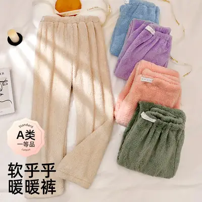 Maternity Pants Winter Fleece 280g Adjustable Waist