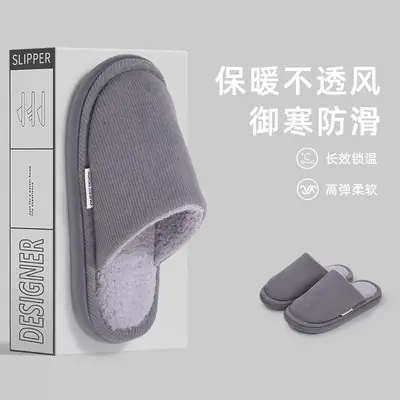 Men's Pink Fleece Lined Indoor Slippers Winter Warm