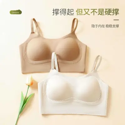 Women's W-Shape Soft Support Push-Up Bra Non-Steel Rings