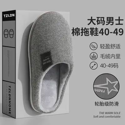 Warm Cotton Slippers for Men Home Non-Slip Soft Bottom