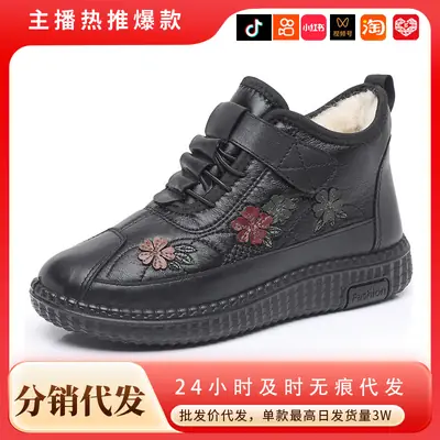 2025 Winter New Style One-Piece Drop-Shipping Old Beijing Cotton Shoes with Fleece Lining, Thickened, Non-Slip, Soft Sole, Versatile Women's Shoes, Snow Boots