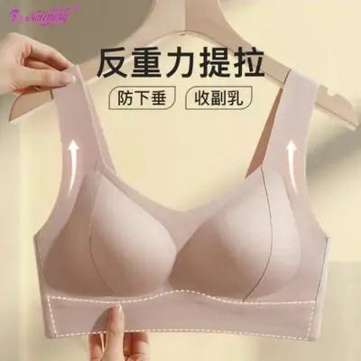 Beige Seamless Breathable Sports Bra with Anti-Sagging Design