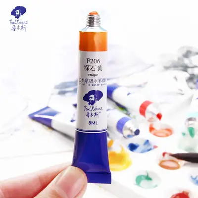 Rubens Artist-Grade 8ml Watercolor Paint Single Tube for Beginners and Art Students, Suitable for Painting, Abcdef Grade