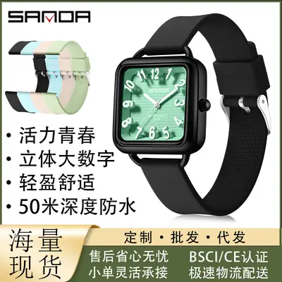 Sanda 3D Digital Square Watch for Men Women Silicone Band